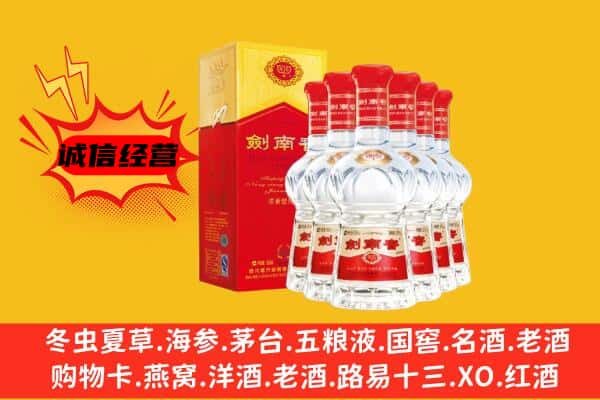 毕节七星关区上门回收水晶剑价格