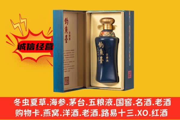 毕节七星关区上门回收钓鱼台价格