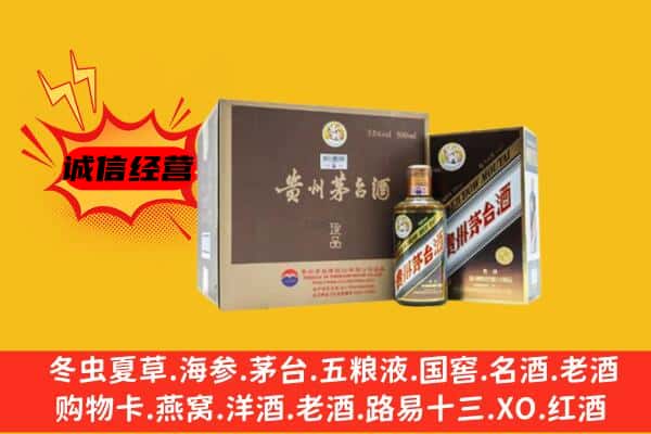 毕节七星关区回收彩釉茅台酒